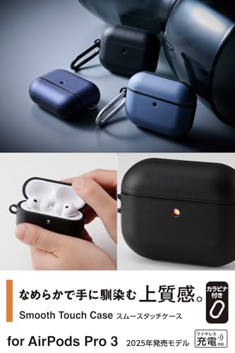 AirPods Pro 3 スムースタッチケース 2