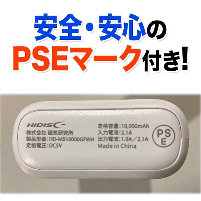 SMART MINI コンパクト&大容量 10000mAh ハイパワーモバイルバッテリー 5