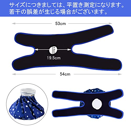アイシングサポーター 4