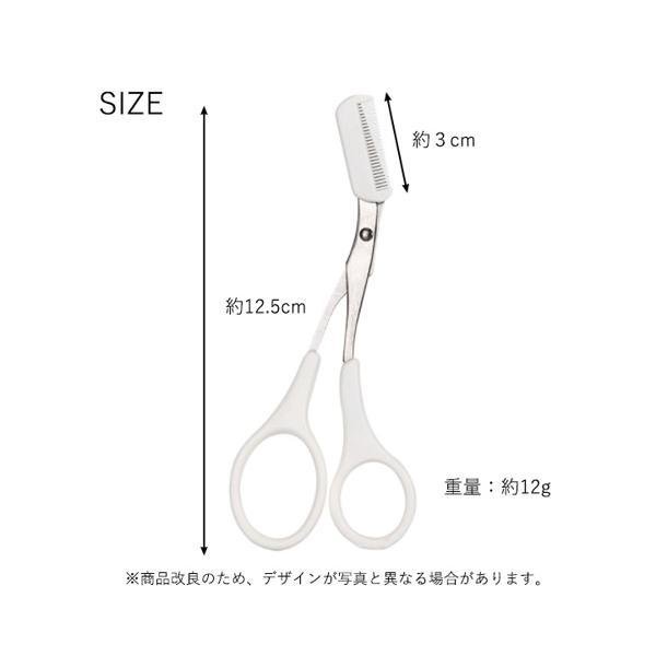 22年 眉毛バサミのおすすめ人気ランキング選 Mybest