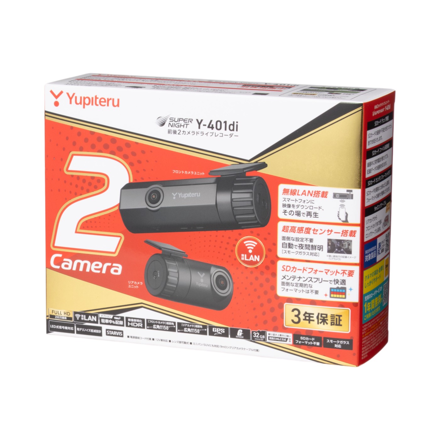 Y-401di 4