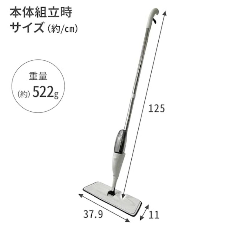 スプレーモップ 3