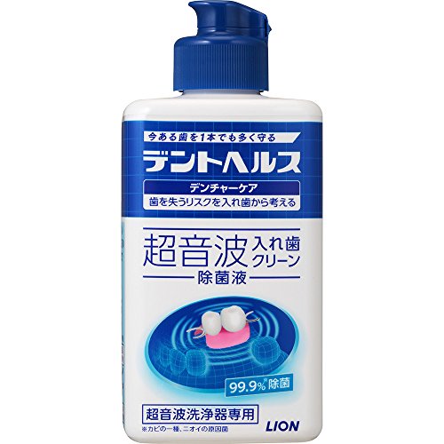超音波入れ歯クリーン除菌液 1