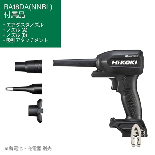コードレスエアダスタ 2