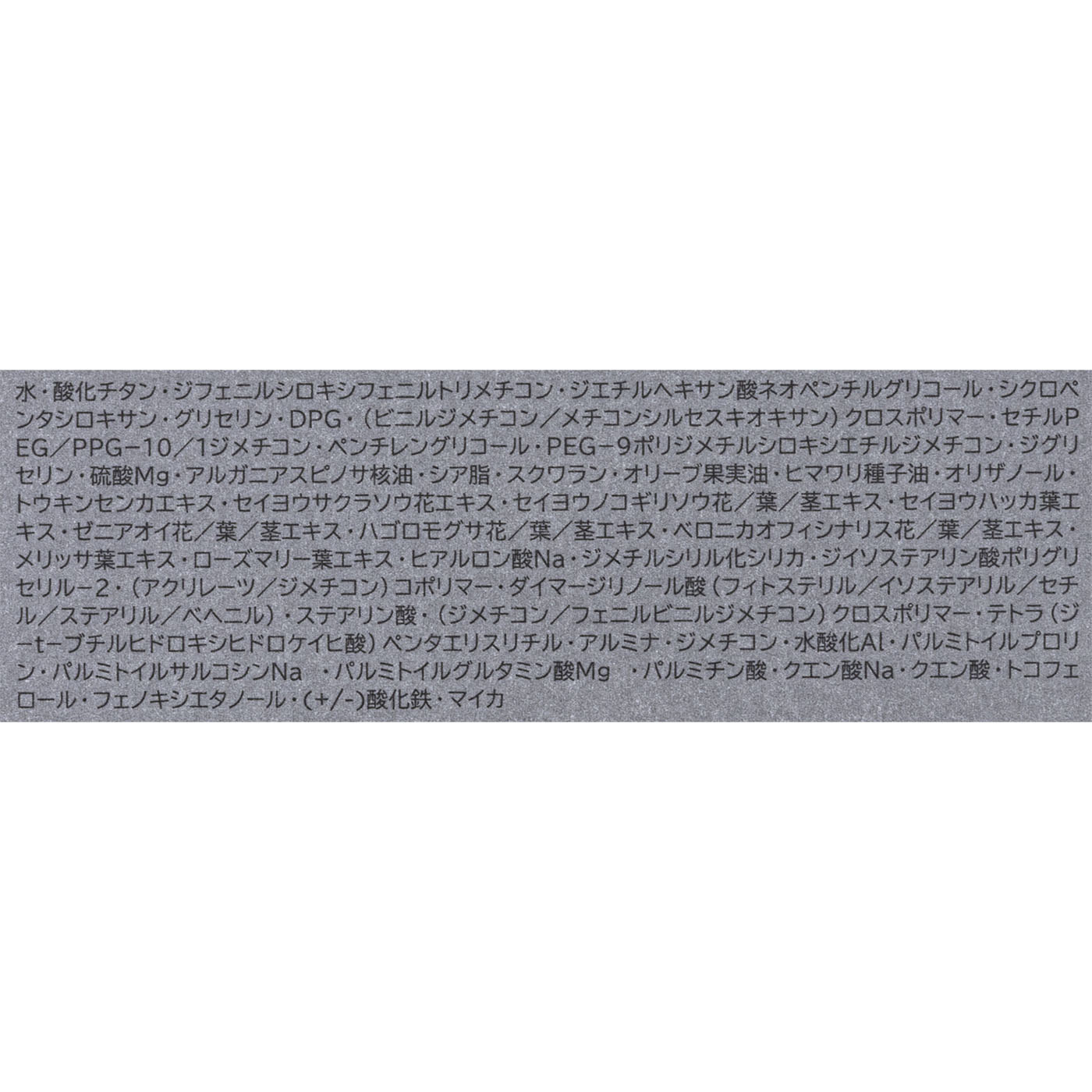 グラスヴェール クッションファンデーション 9