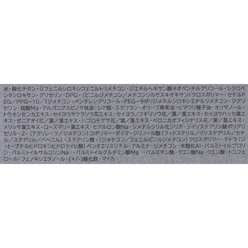 グラスヴェール クッションファンデーション 9