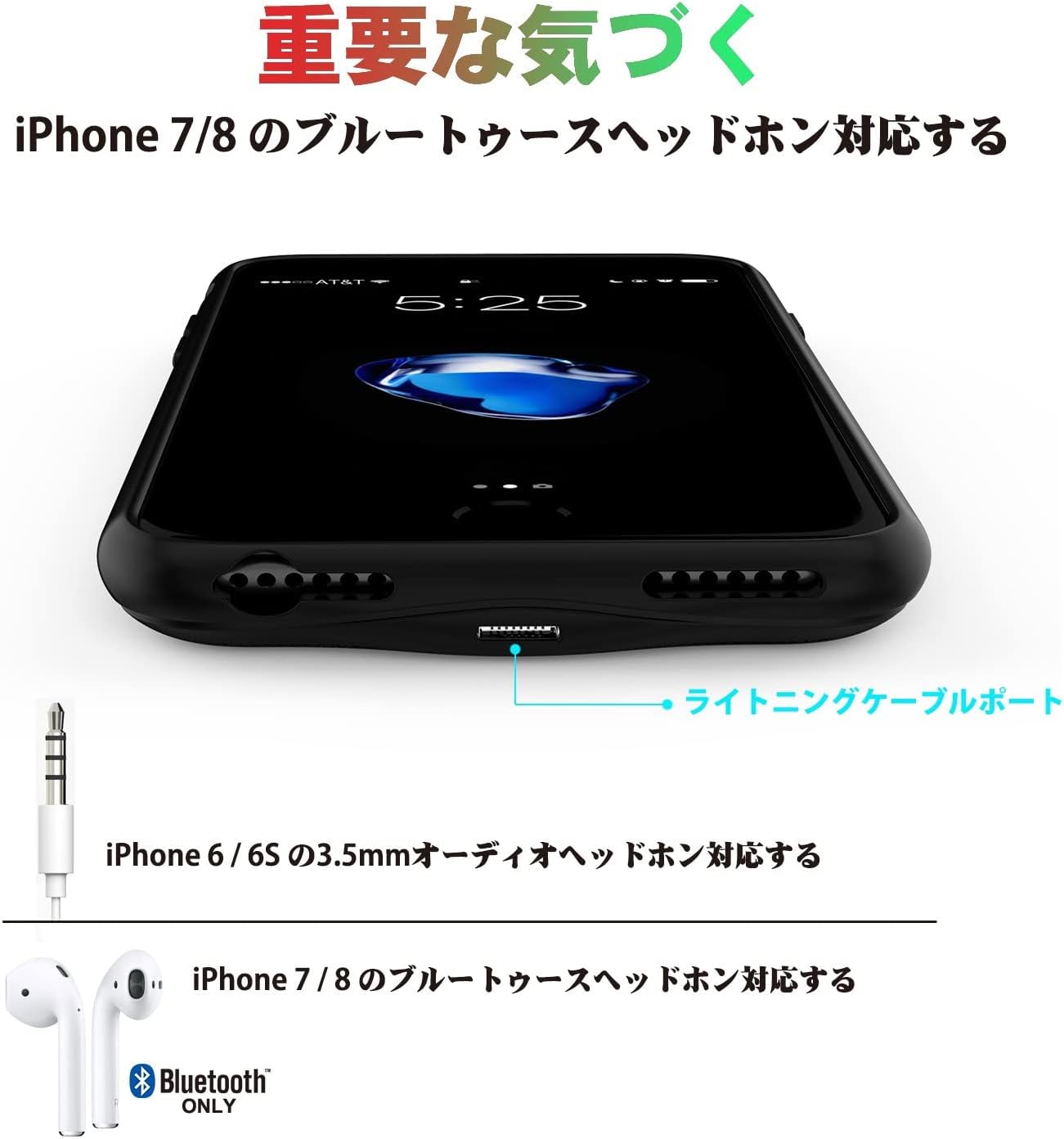 iphone7 バッテリー内蔵ケース 手帳 ストア