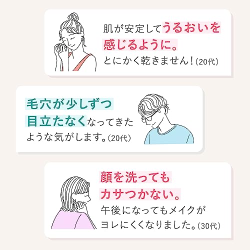 モイストリファイン 化粧液 II しっとり 8