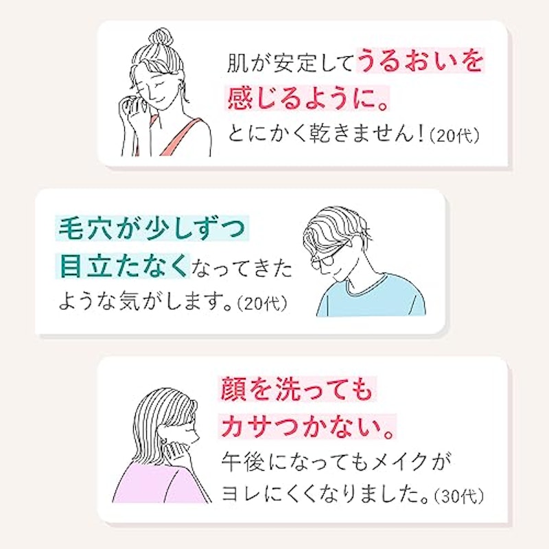 モイストリファイン 化粧液 II しっとり 8