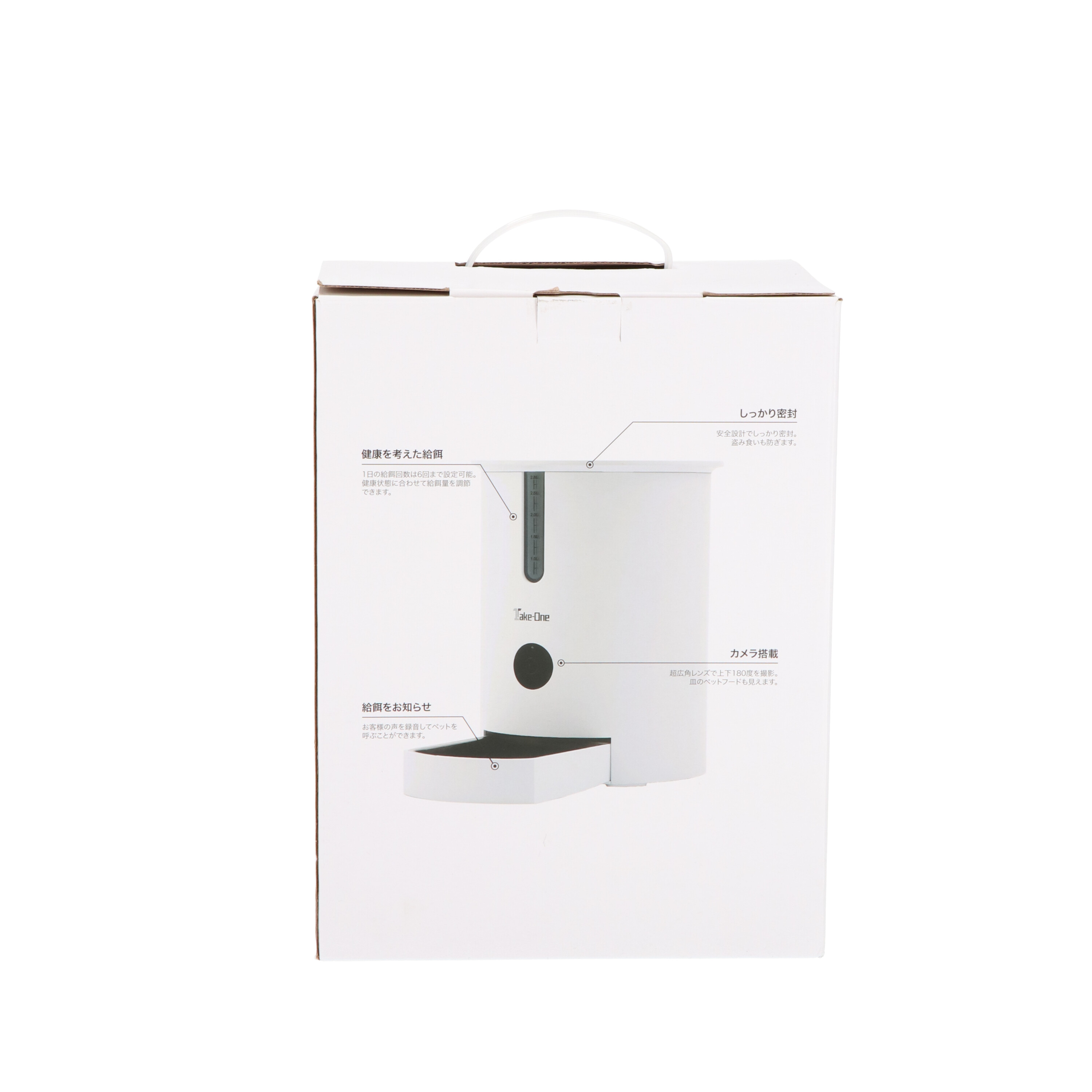 PETKIT フレッシュエレメントSOLOをレビュー！クチコミ・評判をもとに