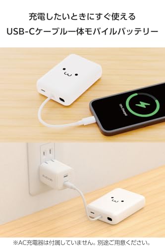 USB Type-C ケーブル一体モバイルバッテリー 2