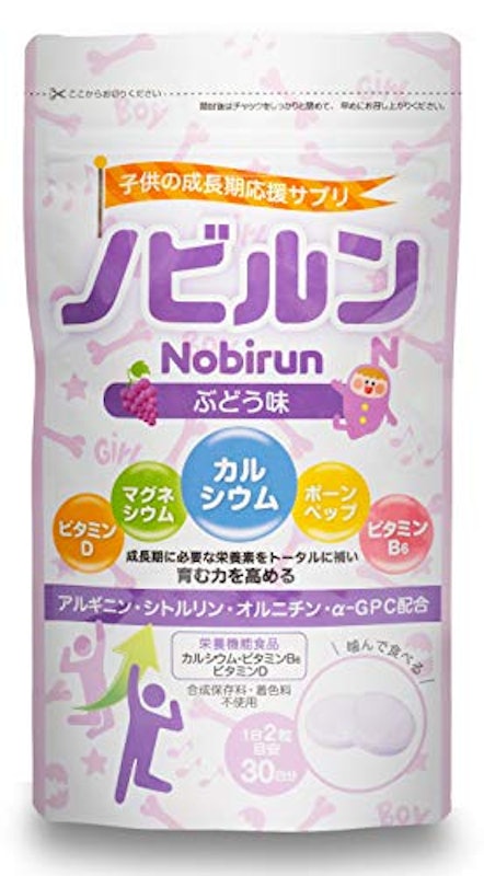 ノビルン 1