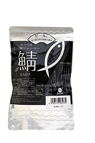 炙り鯖ジャーキー 1