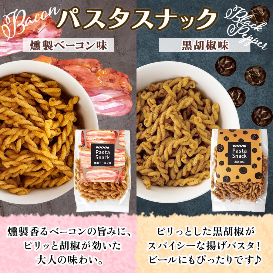 御歳暮ギフト 網走ビール＆パスタスナック 5