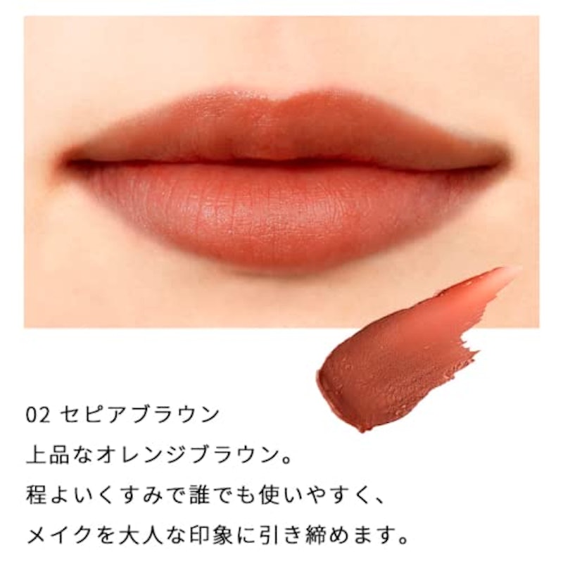 リップスティック 3