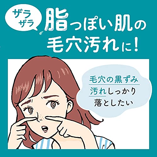 肌をなめらかにするマッサージ洗顔ジェル 3