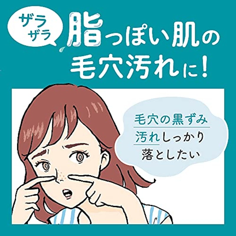 肌をなめらかにするマッサージ洗顔ジェル 3