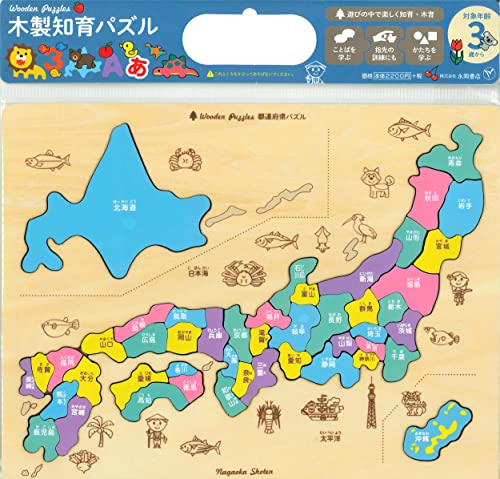 都道府県パズル・日本地図パズルのおすすめ人気ランキング【2025