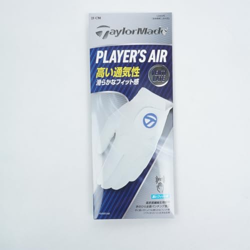 プレイヤーズ エアー グローブ 4