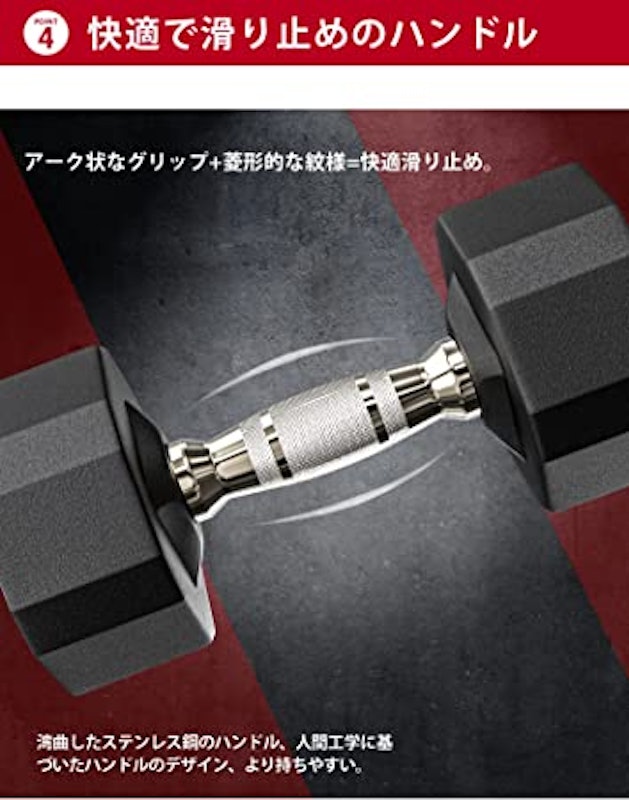 ダンベル 5