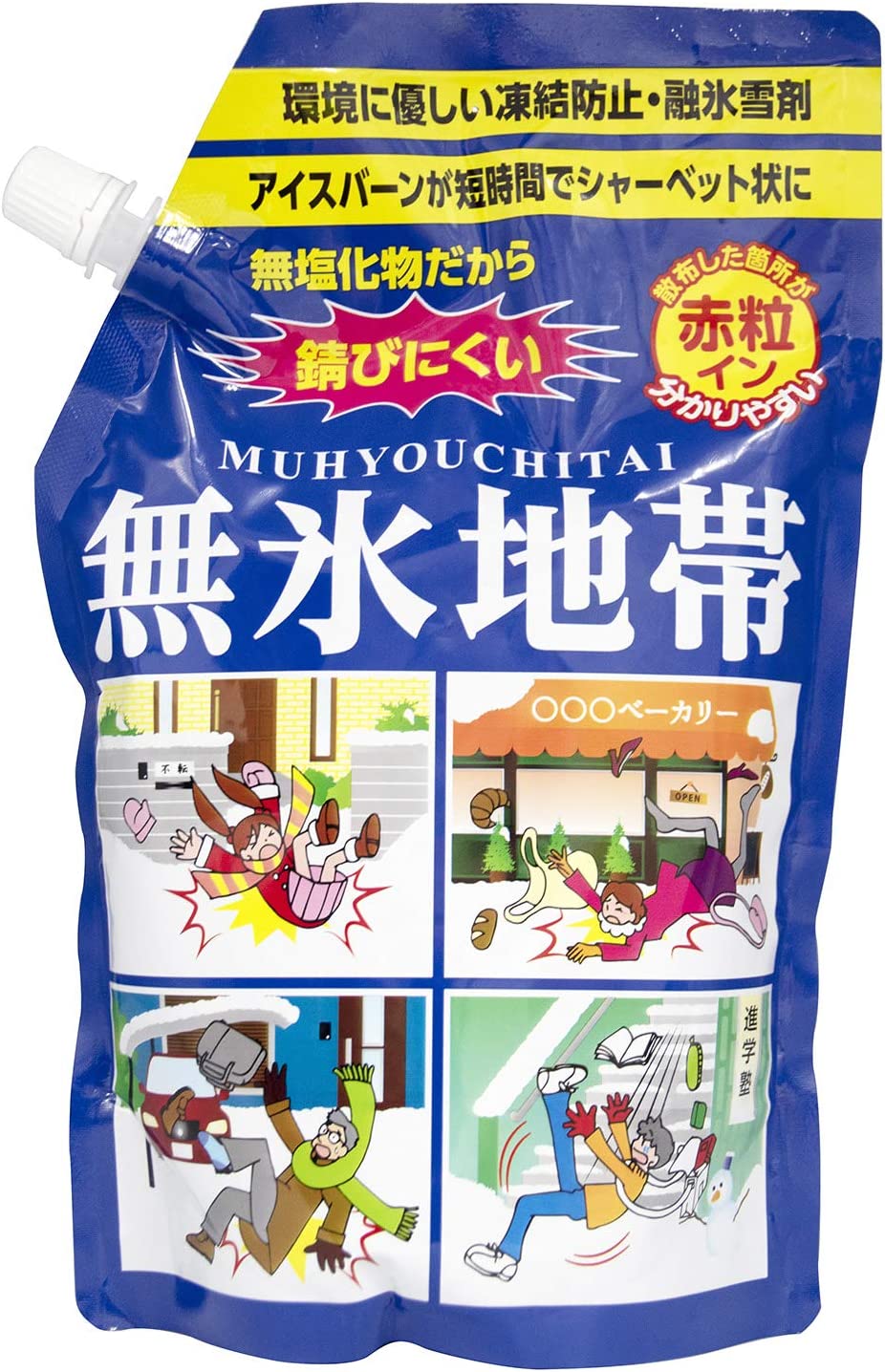 錆びない融雪剤のおすすめ人気ランキング【2026年2月】 | マイベスト