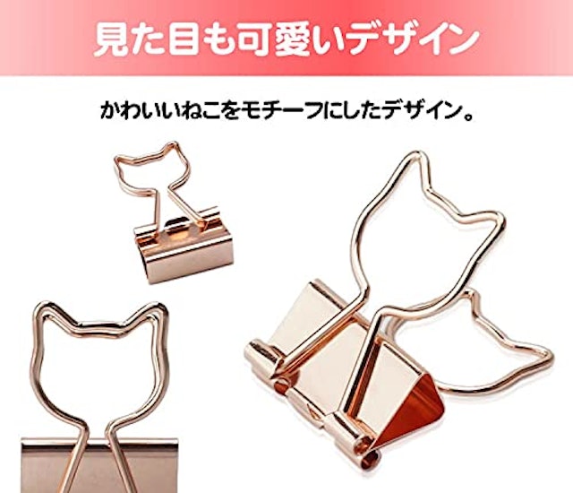 22年 ペーパークリップのおすすめ人気ランキング13選 Mybest 22年 ペーパークリップのおすすめ人気ランキング13選 Mybest