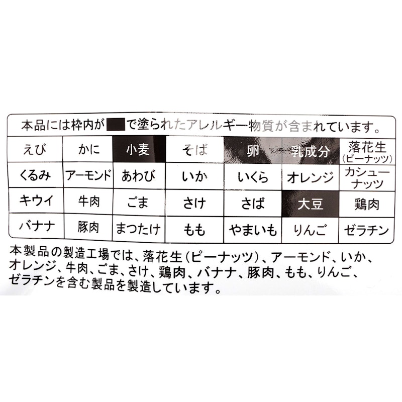 尾西のひだまりパン チョコ 4