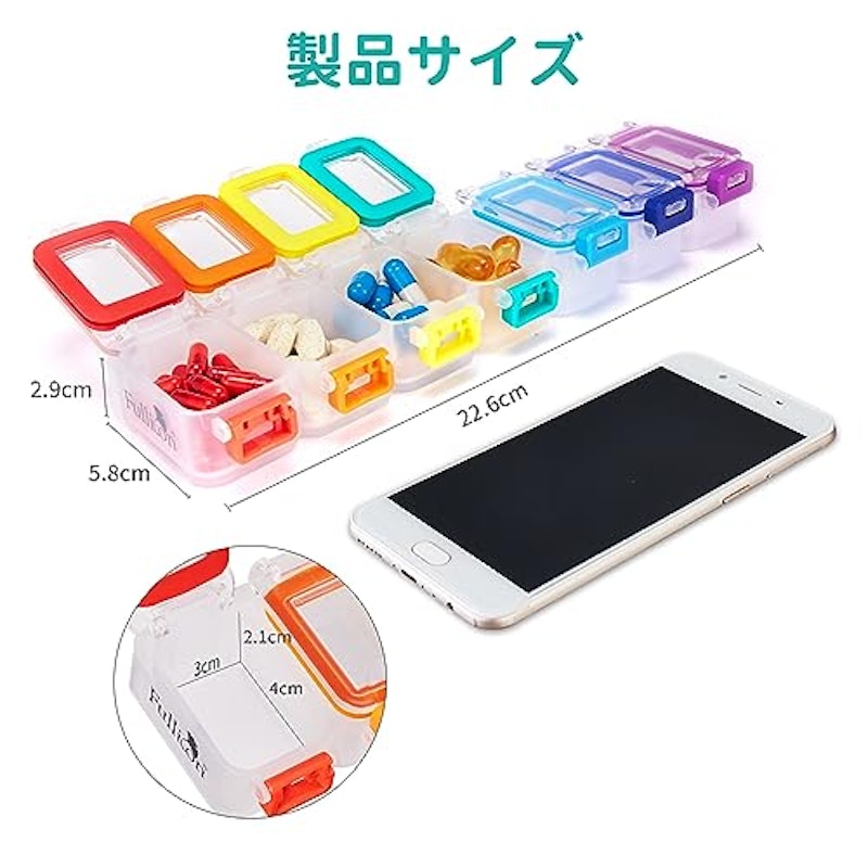 ピルケース 2