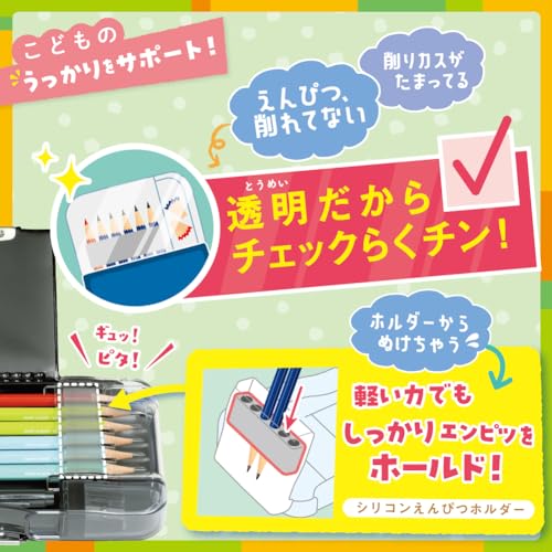 うかサポ 5