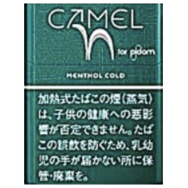 メンソール コールド 1