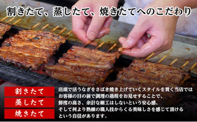 成田名物 川豊のうなぎ 上蒲焼 5