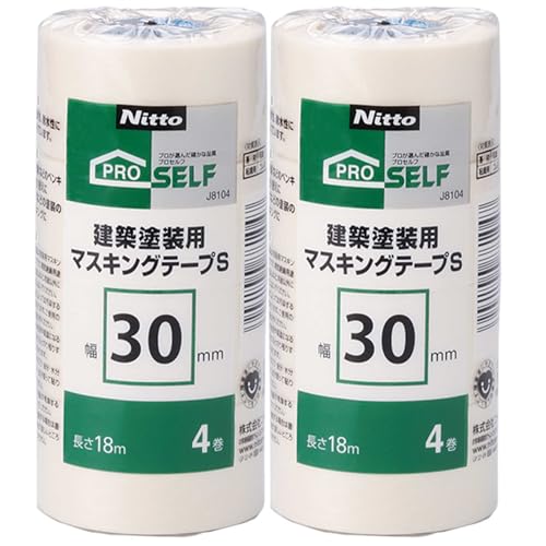 建築塗装用マスキングテープS 1