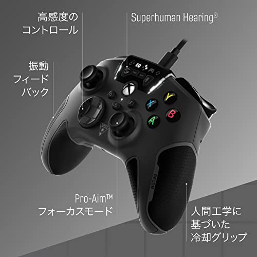 RECON CONTROLLER 2