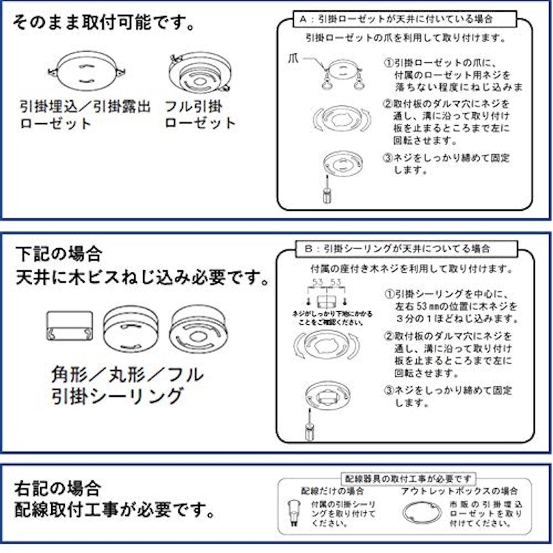 薄型ライティングダクト 3