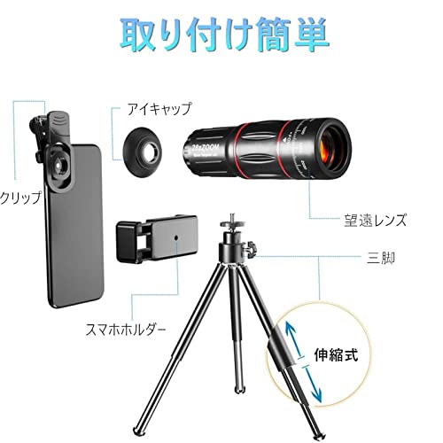 7in1 スマホ用カメラレンズ 3