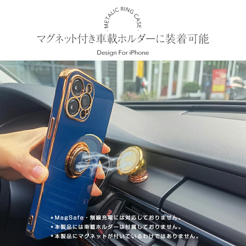  リングつきケース 9