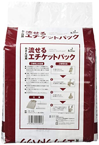 流せるエチケットパック 2