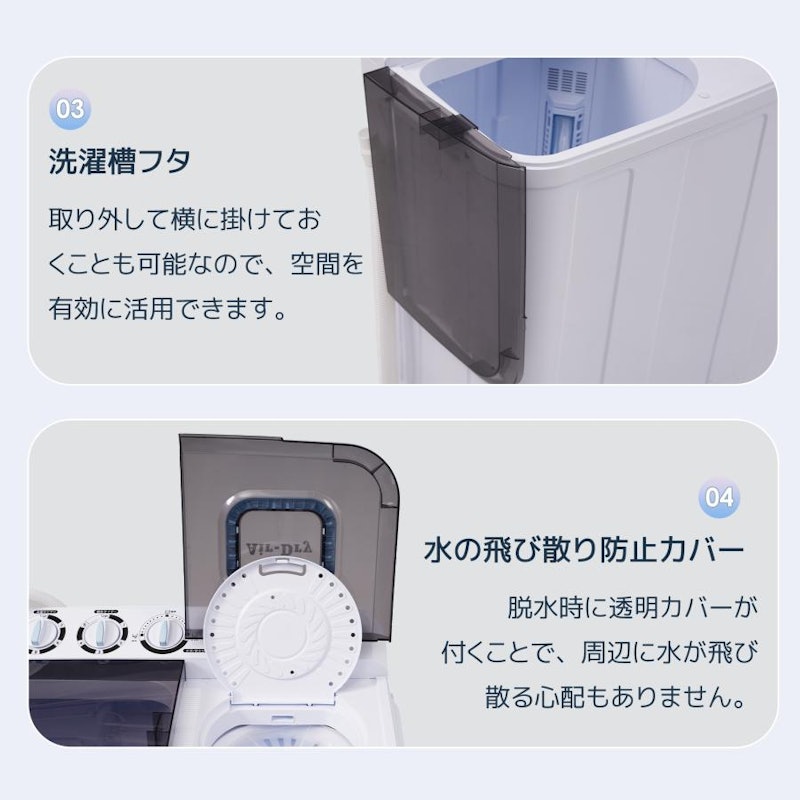 SENTERN 洗濯機 11