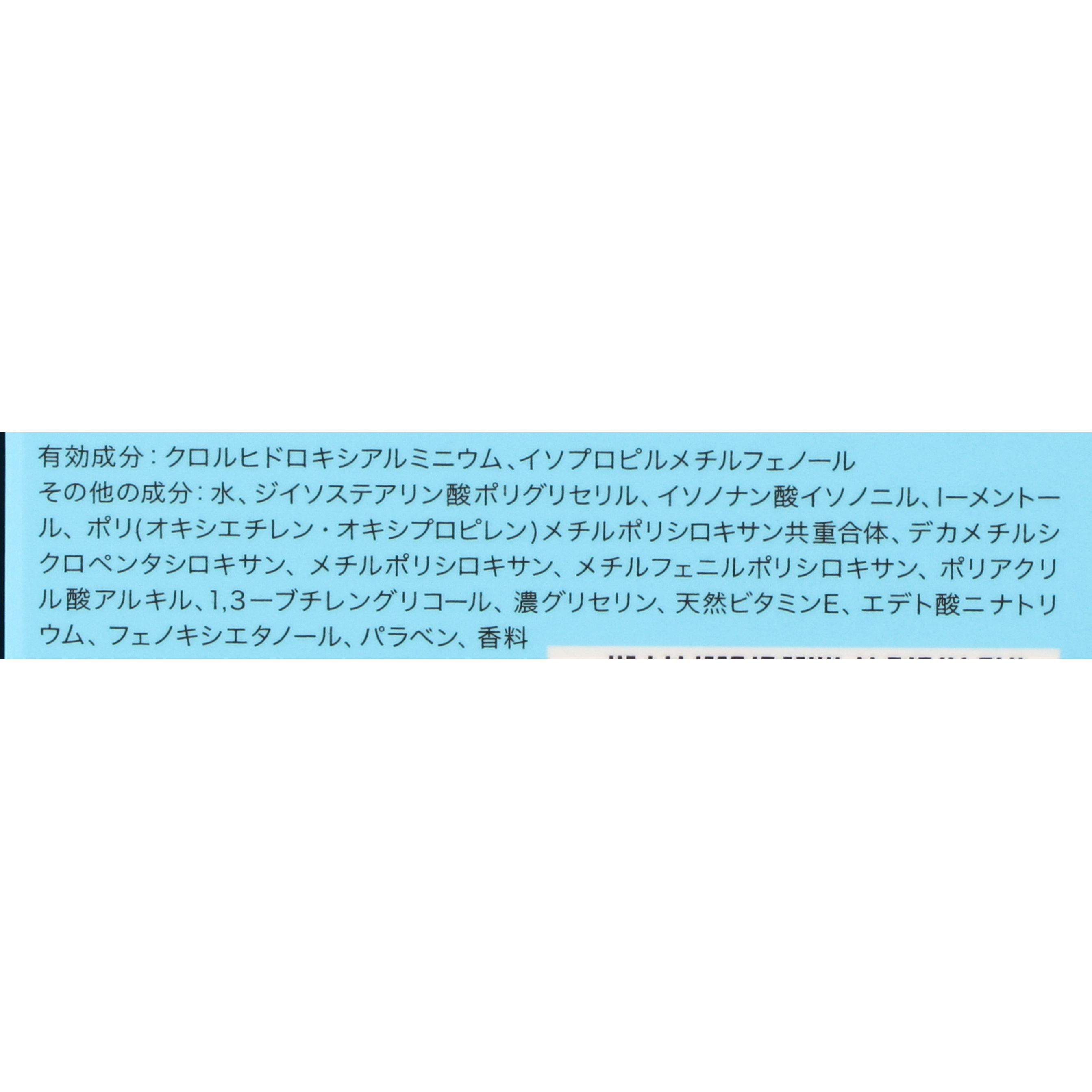 ビズキ アセッテナイをレビュー！クチコミ・評判をもとに徹底検証