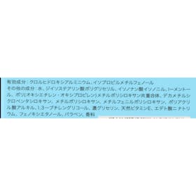 ビズキ アセッテナイをレビュー!クチコミ・評判をもとに徹底検証 3