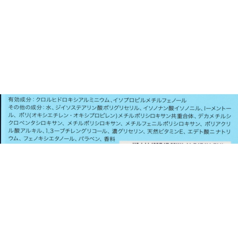 アセッテナイ 3