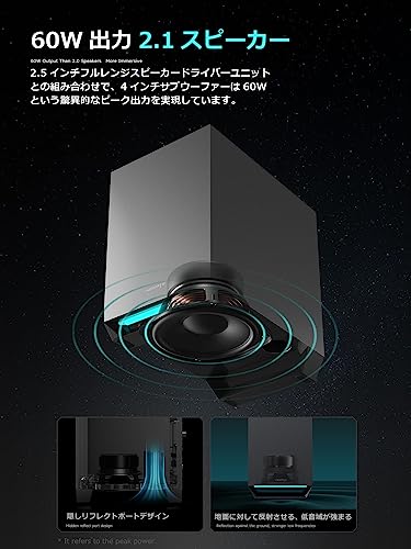 G1500 MAX 2.1ch 2