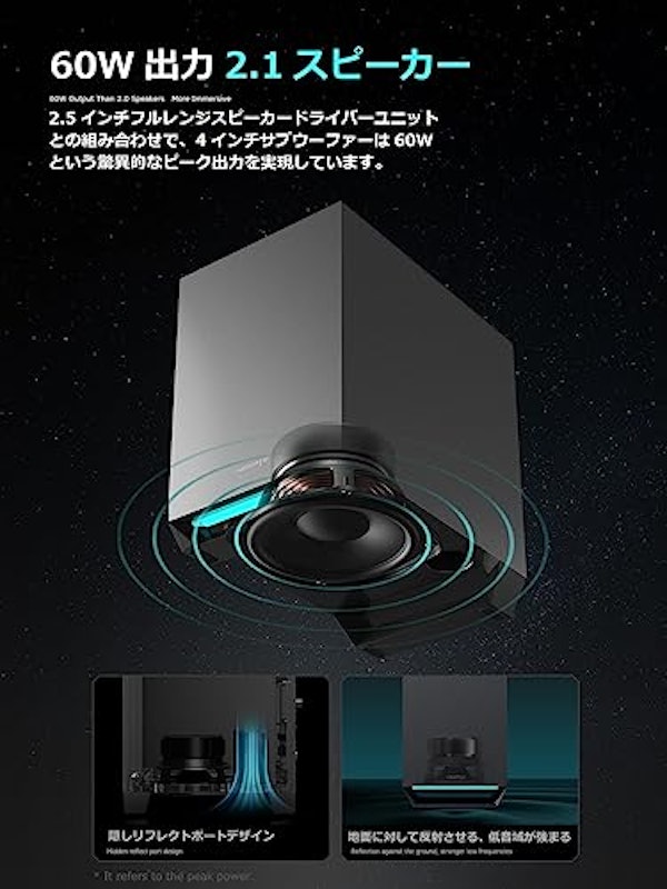 G1500 MAX 2.1ch 2