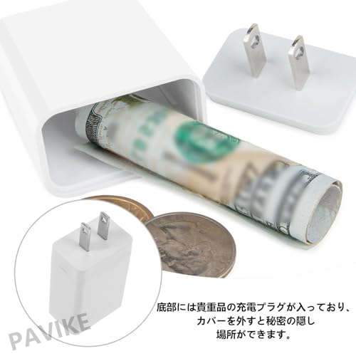隠し金庫 2