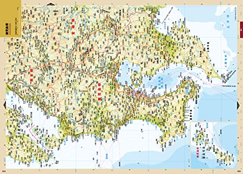 特価 グローバルマップル世界地図帳 ２版 Riosmauricio Com
