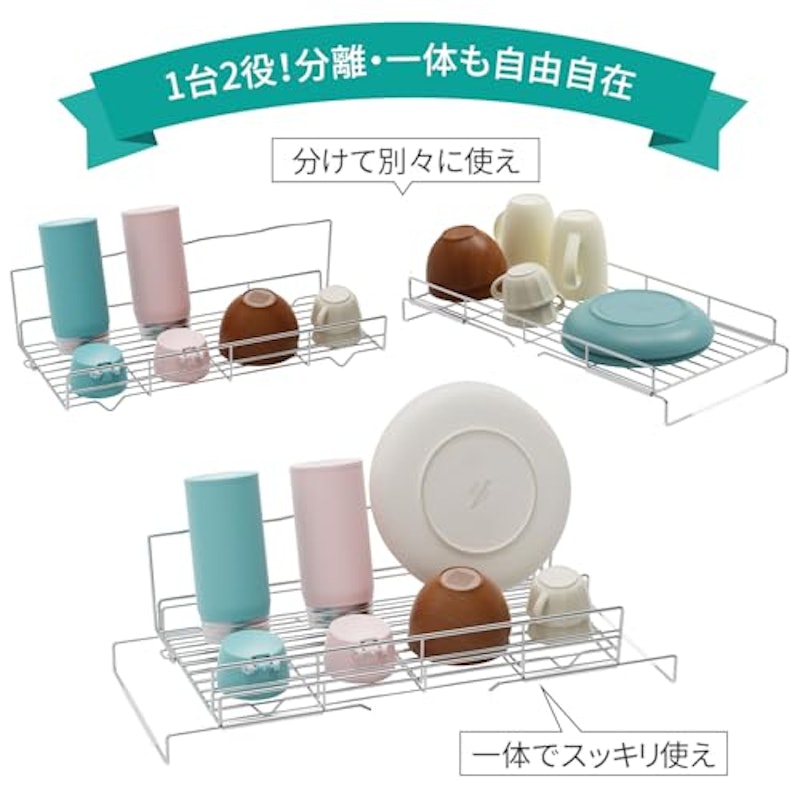 水切りラック 3