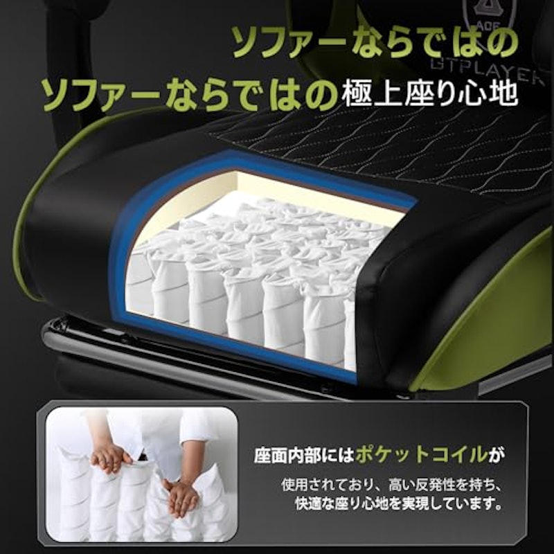 ゲーミングチェア 4