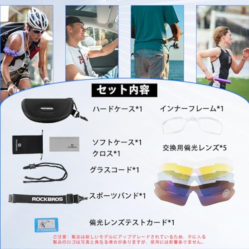 スポーツサングラス 6