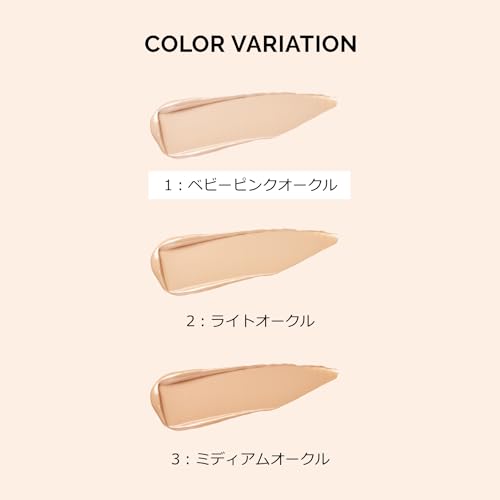 マキアージュ ドラマティックエッセンスコンシーラー　スティック 3