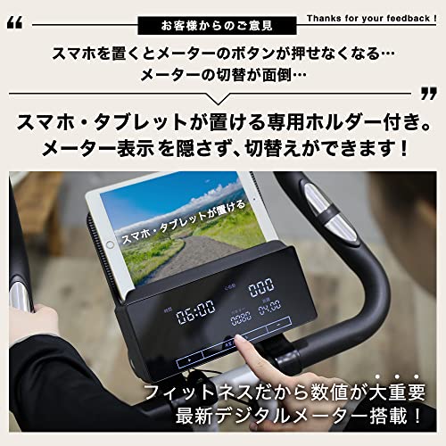 静音エアロバイクのおすすめ人気ランキング【2024年】 | マイベスト